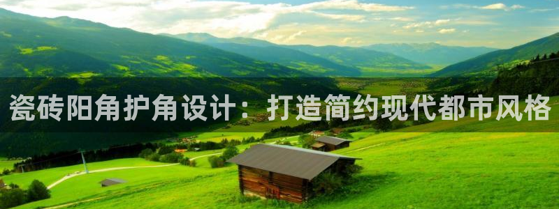 必一运动sport网页版