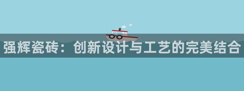 必一运动 b 体育素描版