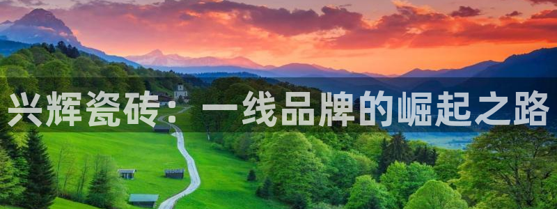 必一运动短信